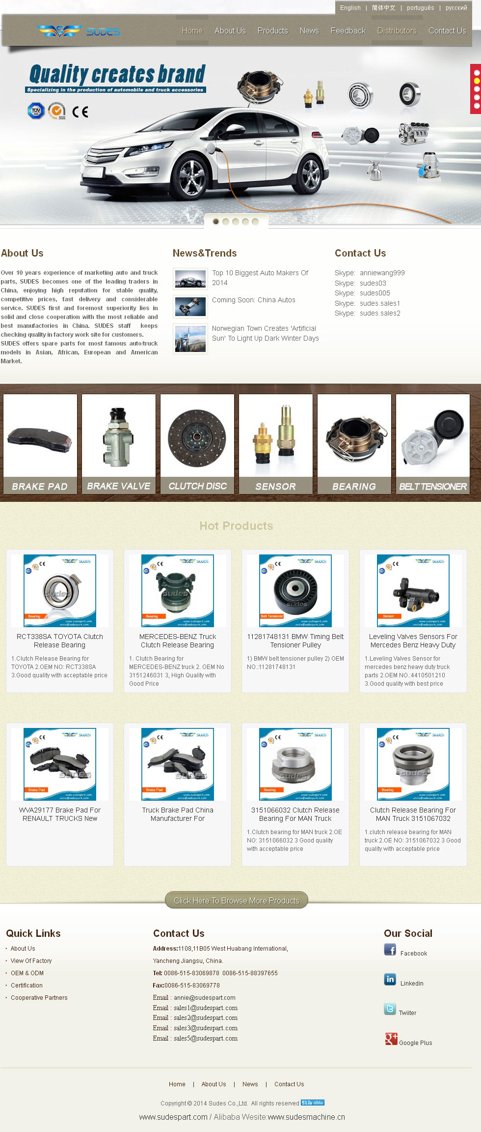 belt tensioner,brake valve,sensor,auto parts,truck parts-sudes from China