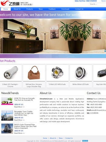 模板编号：模板网站