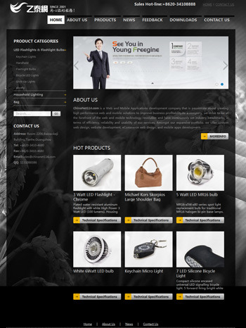 模板编号：黑色系列模板网站